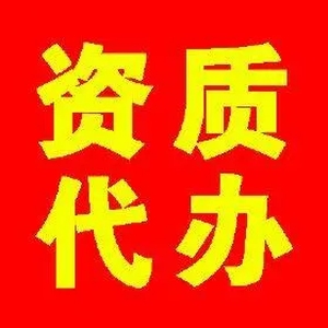 地区代办餐饮服务许可证需哪些材料？