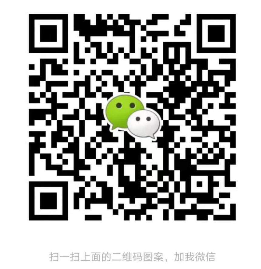 微信二维码2