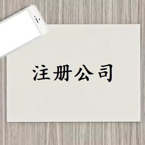 深圳注册公司，同一个地址可以注册多家公司吗？