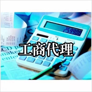 开公司要多少注册资金